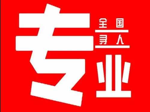 龙亭侦探调查如何找到可靠的调查公司